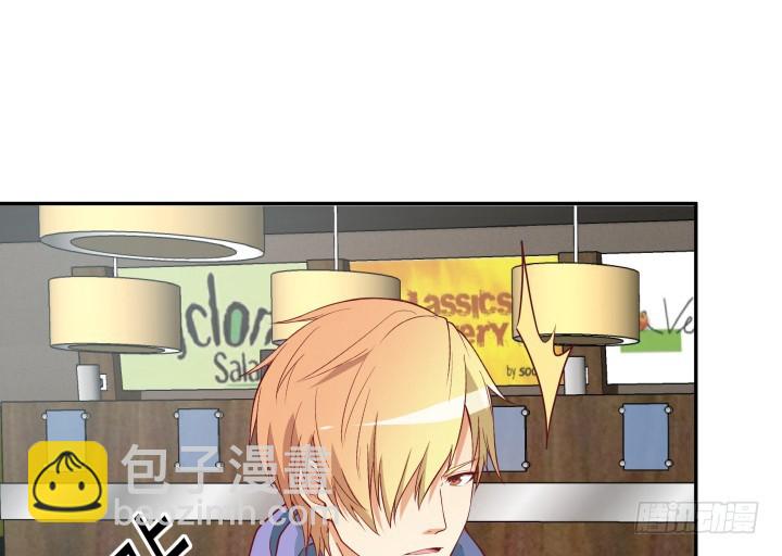 《欲望星途》176话 你输了 第32页