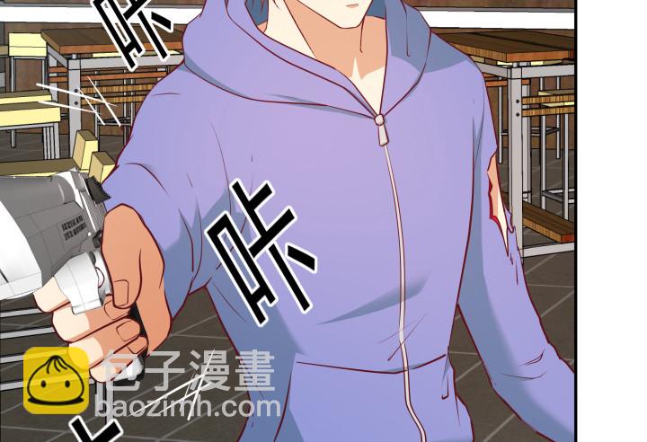 《欲望星途》176话 你输了 第33页