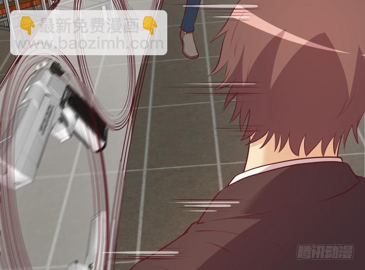 《欲望星途》176话 你输了 第37页