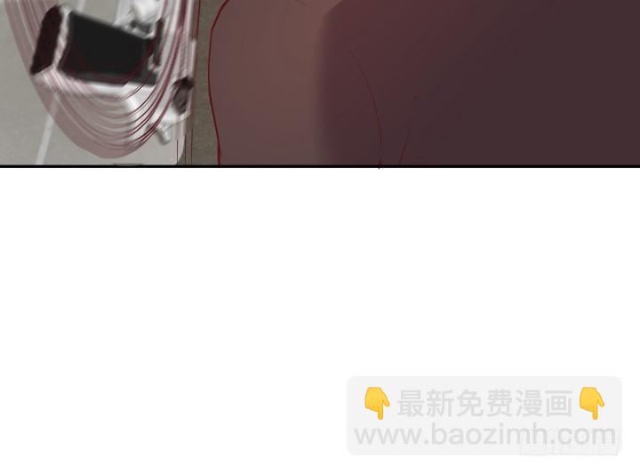 《欲望星途》176话 你输了 第38页