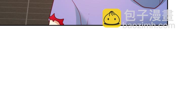 《欲望星途》176话 你输了 第44页