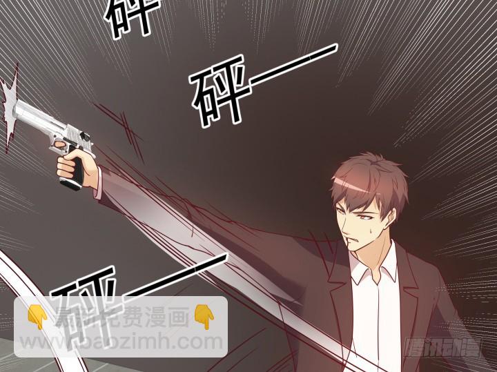 《欲望星途》176话 你输了 第48页