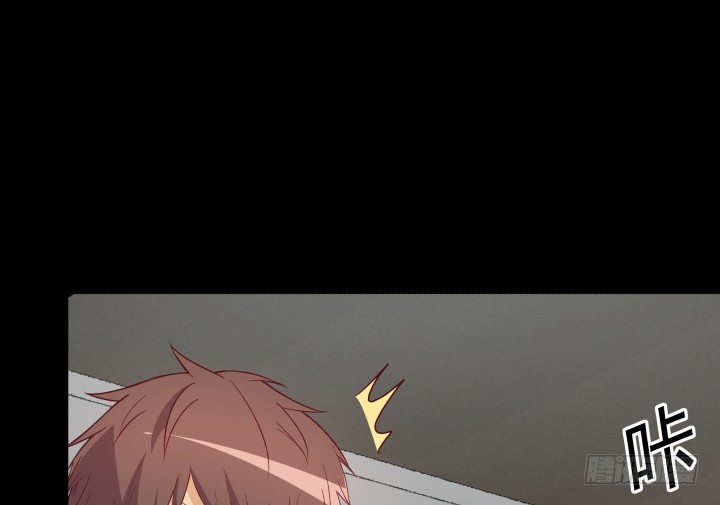《欲望星途》176话 你输了 第50页