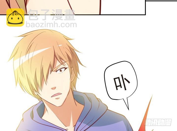 《欲望星途》176话 你输了 第6页