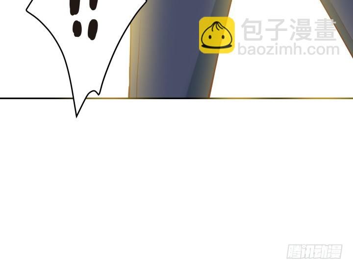 《欲望星途》176话 你输了 第9页