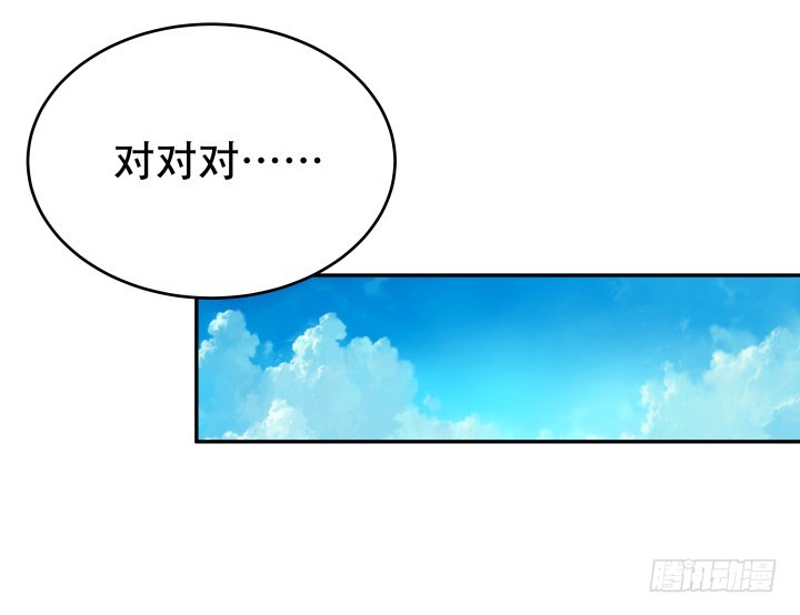 《欲望星途》183话 神秘女星Jessie 第22页