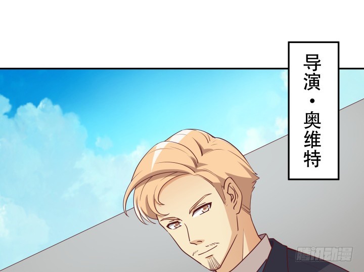 《欲望星途》183话 神秘女星Jessie 第33页