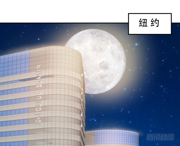 《欲望星途》183话 神秘女星Jessie 第3页