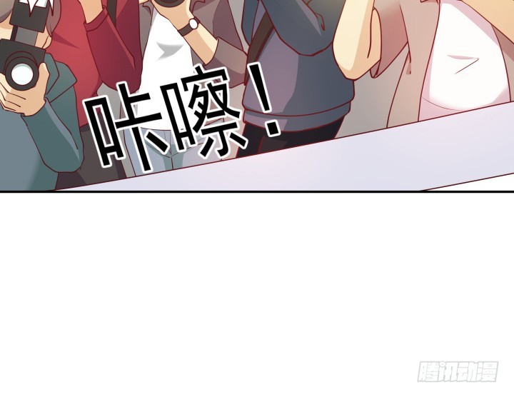 《欲望星途》183话 神秘女星Jessie 第40页