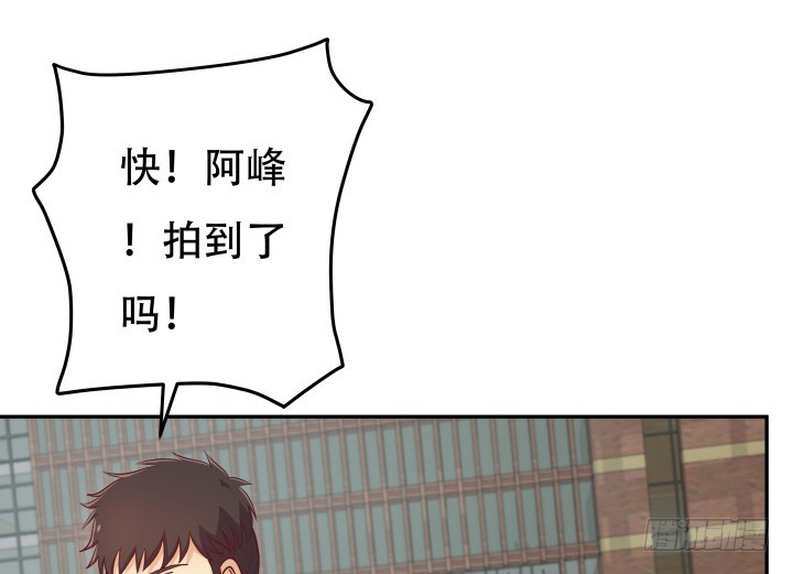 《欲望星途》183话 神秘女星Jessie 第41页
