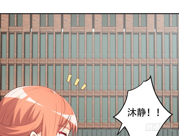 《欲望星途》183话 神秘女星Jessie 第47页