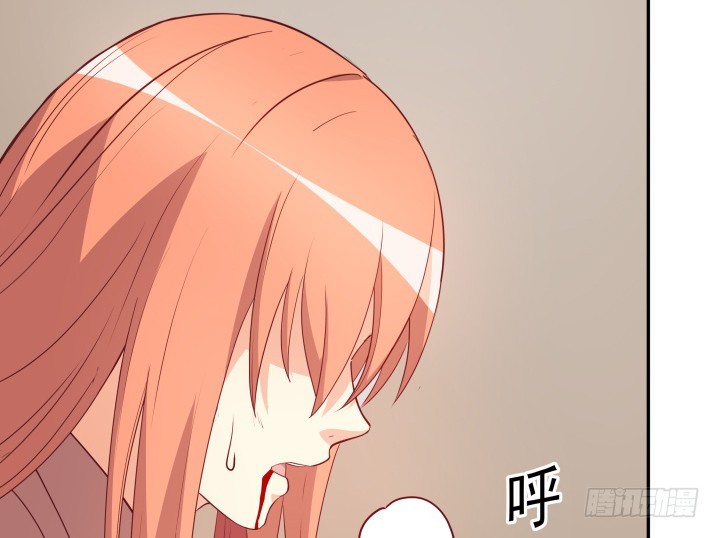 《欲望星途》179话 她已经死了！ 第19页