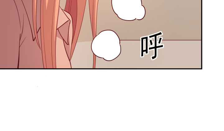 《欲望星途》179话 她已经死了！ 第20页
