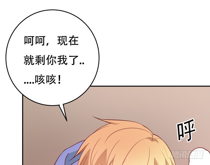 《欲望星途》179话 她已经死了！ 第23页
