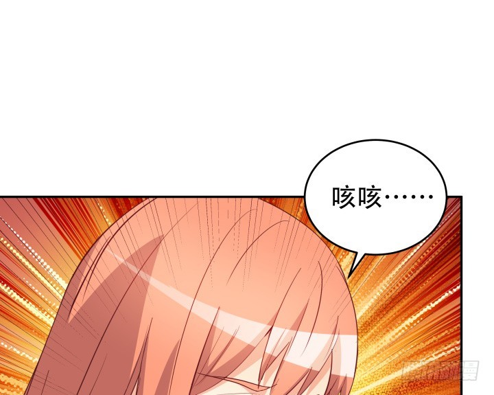《欲望星途》179话 她已经死了！ 第25页