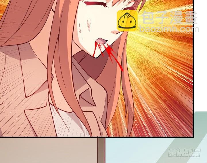 《欲望星途》179话 她已经死了！ 第26页