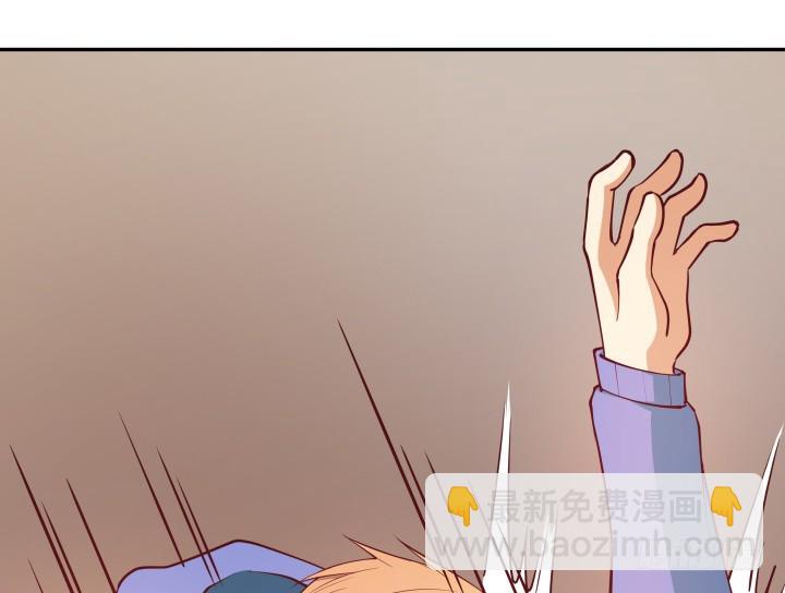 《欲望星途》179话 她已经死了！ 第33页