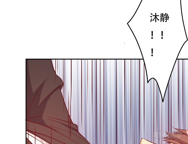 《欲望星途》179话 她已经死了！ 第4页