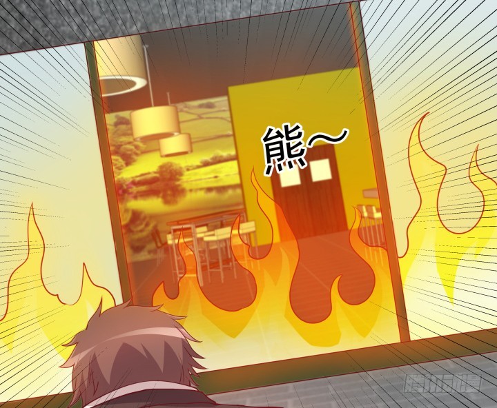 《欲望星途》179话 她已经死了！ 第9页
