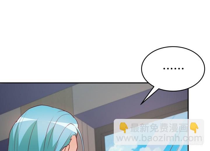《欲望星途》182话 我一定会找到你 第21页