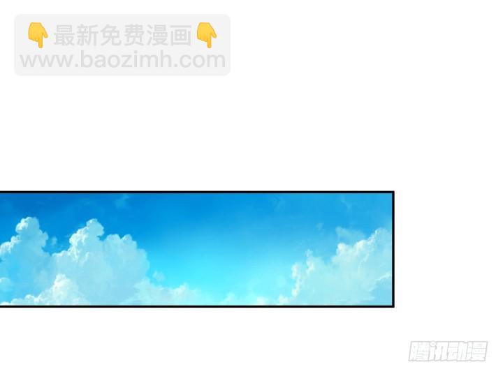 《欲望星途》182话 我一定会找到你 第29页