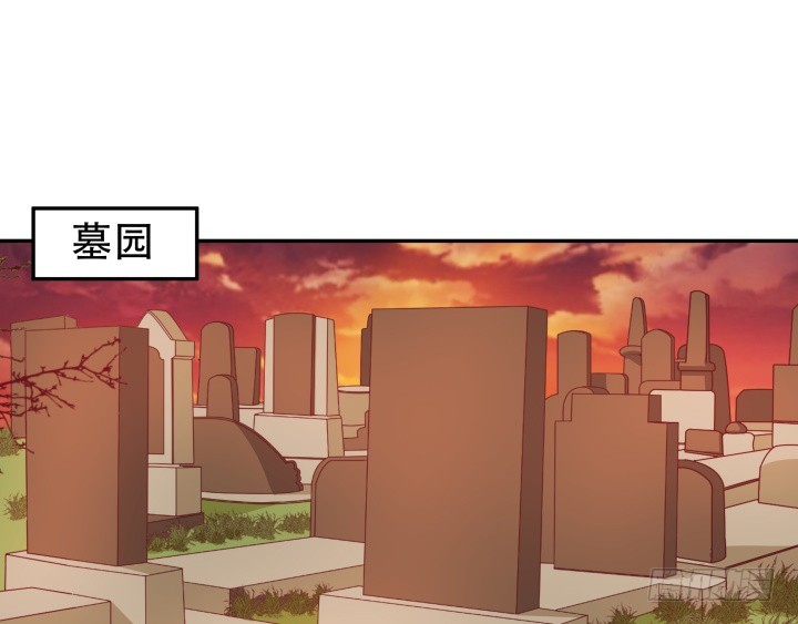 《欲望星途》182话 我一定会找到你 第30页