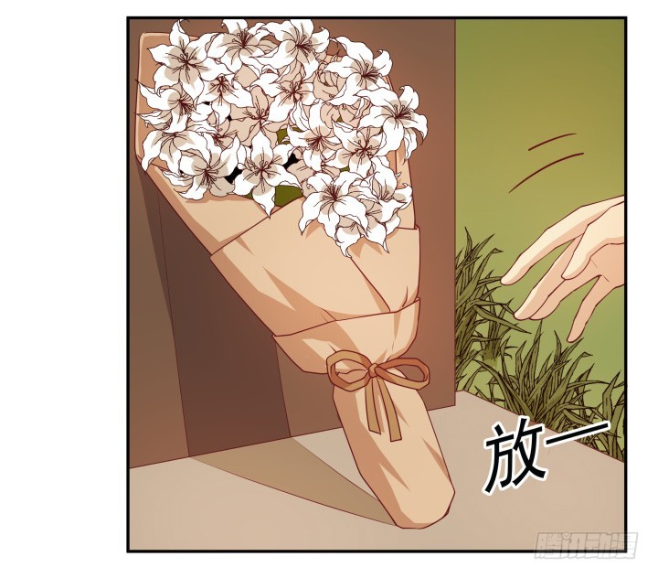 《欲望星途》182话 我一定会找到你 第32页