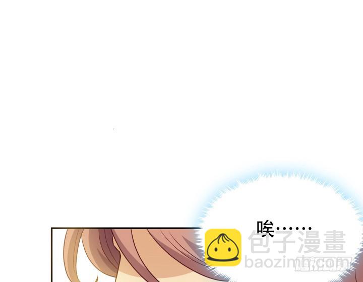 《欲望星途》180话 你究竟在哪里 第11页