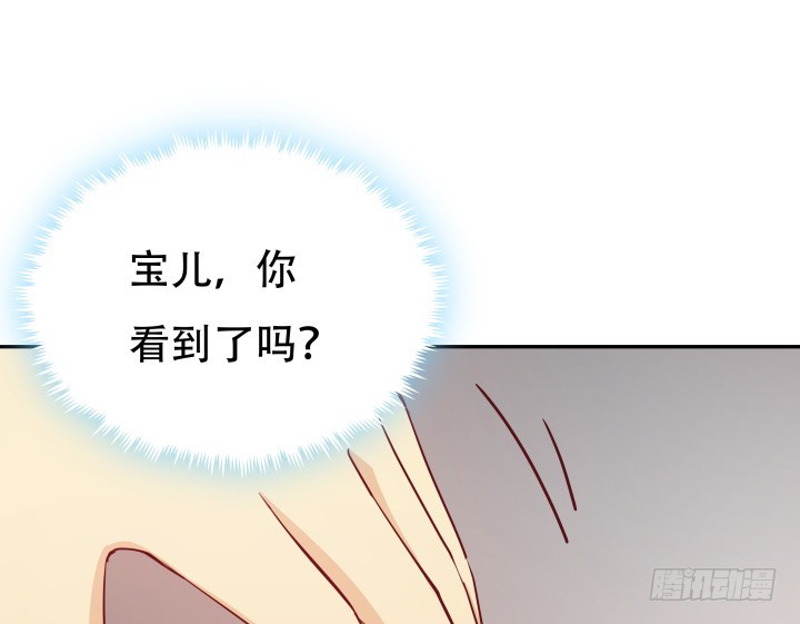 《欲望星途》180话 你究竟在哪里 第13页