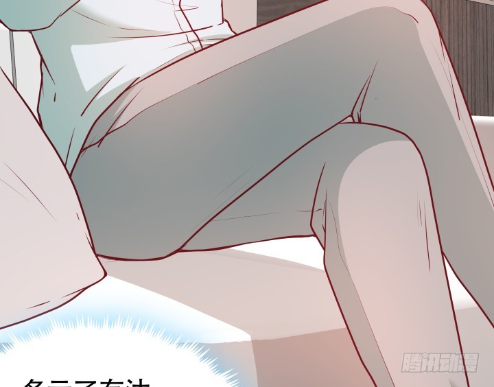 《欲望星途》180话 你究竟在哪里 第17页