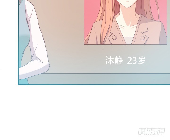 《欲望星途》180话 你究竟在哪里 第21页