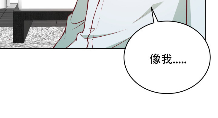 《欲望星途》180话 你究竟在哪里 第26页