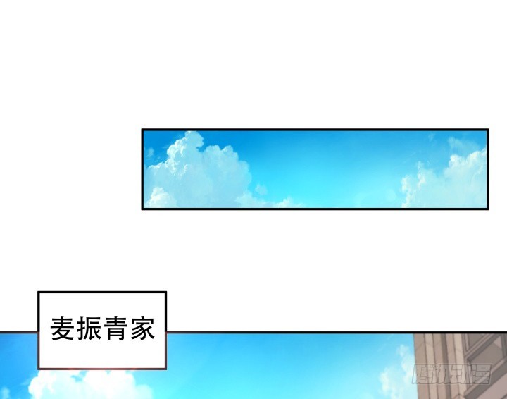 《欲望星途》180话 你究竟在哪里 第2页