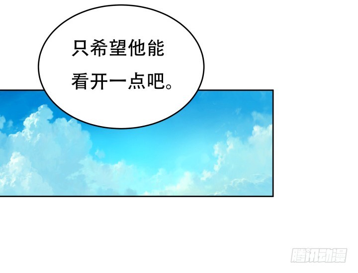 《欲望星途》180话 你究竟在哪里 第31页