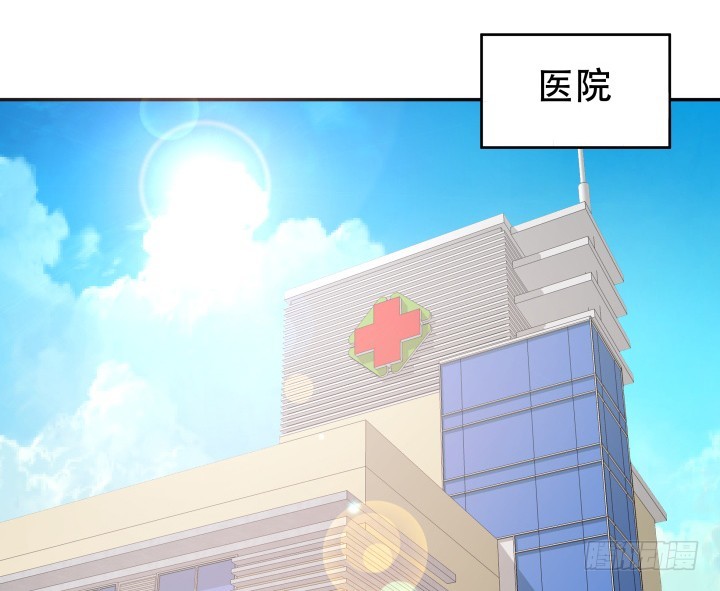《欲望星途》180话 你究竟在哪里 第32页