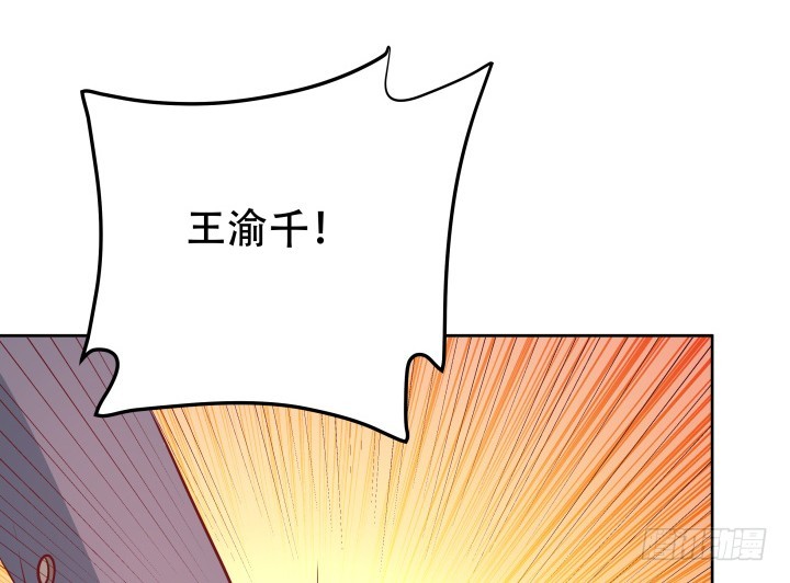 《欲望星途》180话 你究竟在哪里 第34页