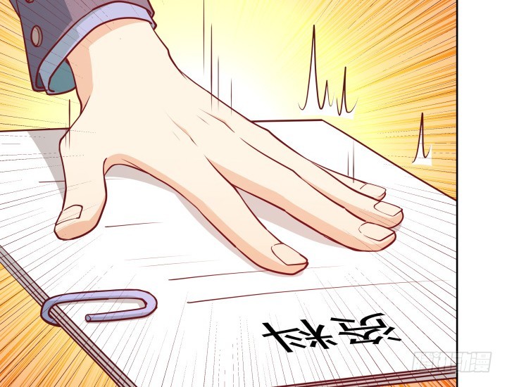 《欲望星途》180话 你究竟在哪里 第35页