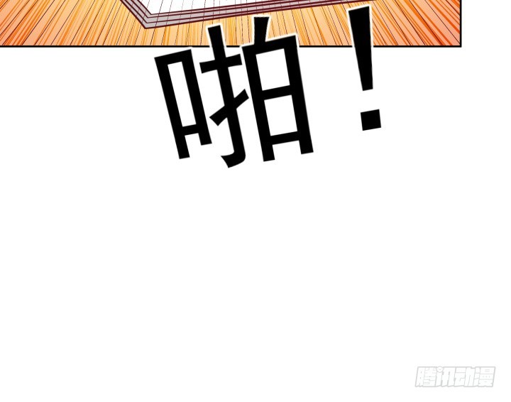 《欲望星途》180话 你究竟在哪里 第36页