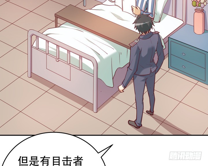 《欲望星途》180话 你究竟在哪里 第43页