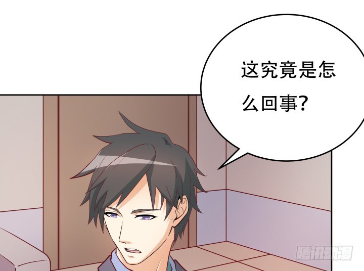 《欲望星途》180话 你究竟在哪里 第45页