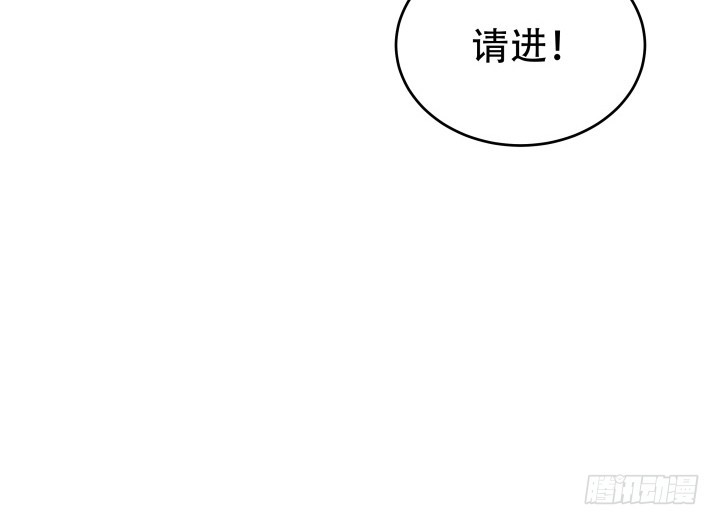 《欲望星途》184话 我要找回记忆 第13页