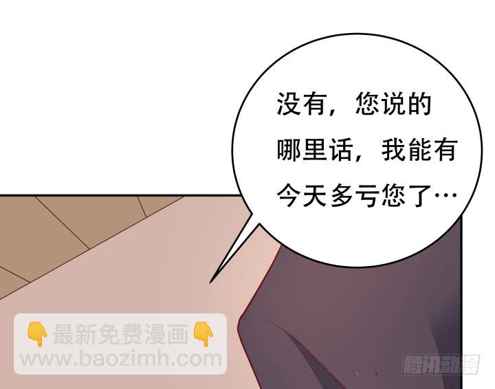 《欲望星途》184话 我要找回记忆 第17页