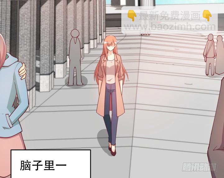 《欲望星途》184话 我要找回记忆 第34页