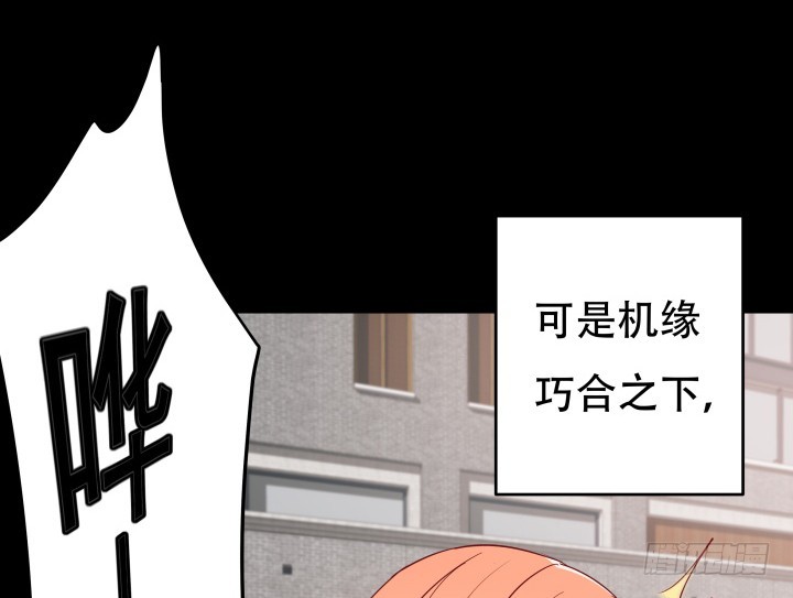 《欲望星途》184话 我要找回记忆 第40页