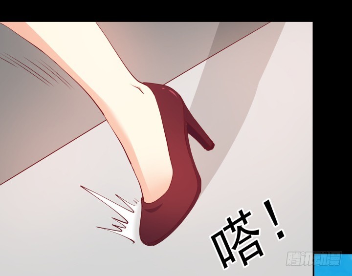 《欲望星途》184话 我要找回记忆 第47页