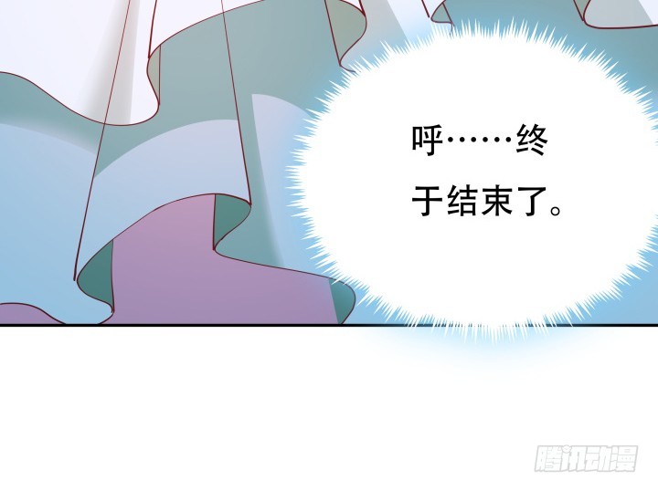 《欲望星途》184话 我要找回记忆 第7页