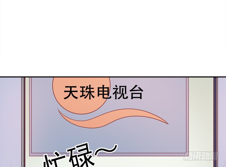 《欲望星途》186话 我以前是怎样的？ 第10页