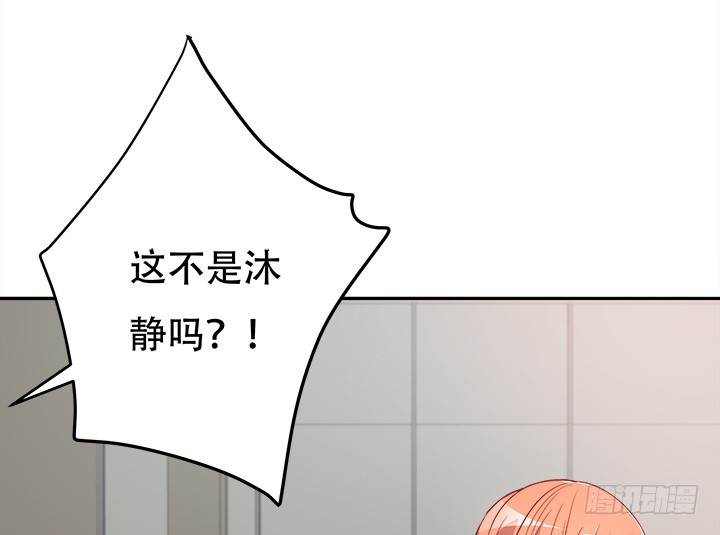《欲望星途》186话 我以前是怎样的？ 第18页