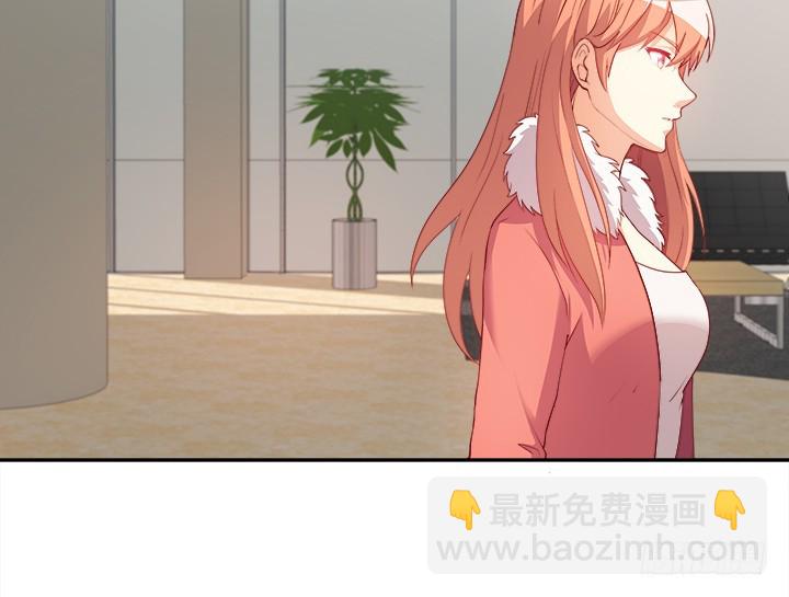 《欲望星途》186话 我以前是怎样的？ 第19页