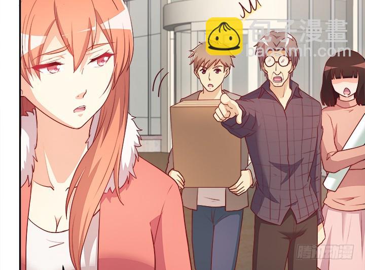 《欲望星途》186话 我以前是怎样的？ 第21页